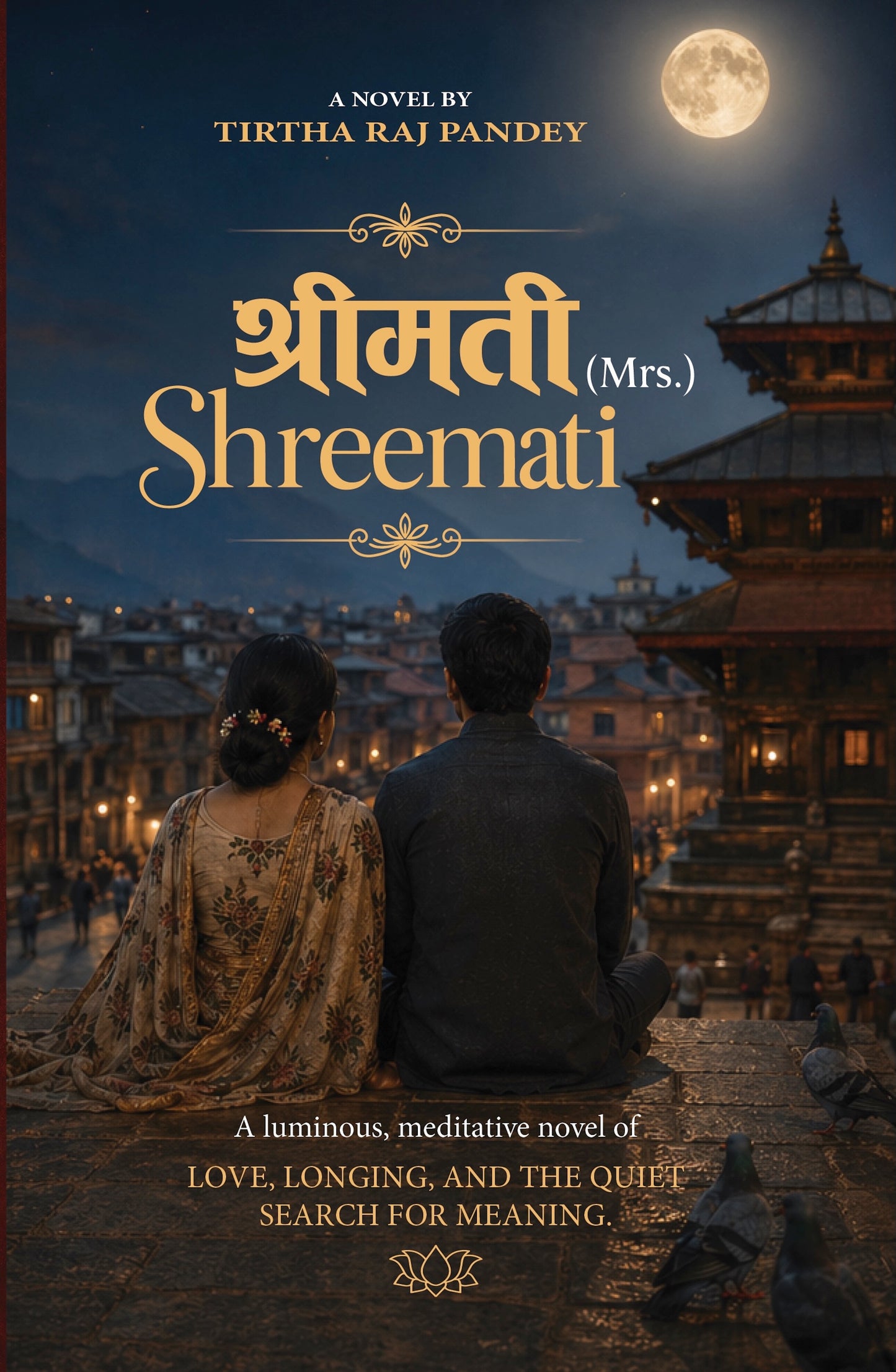 Shreemati (Mrs.) श्रीमती