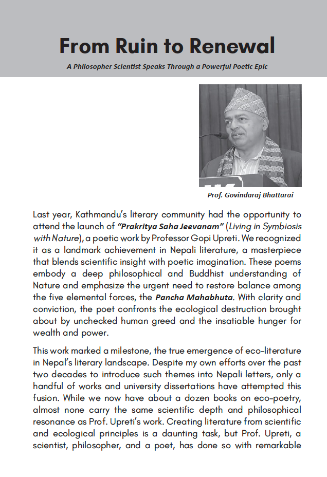 From Ruin to Renewal: A Poetic Epic of Ecological Awakening